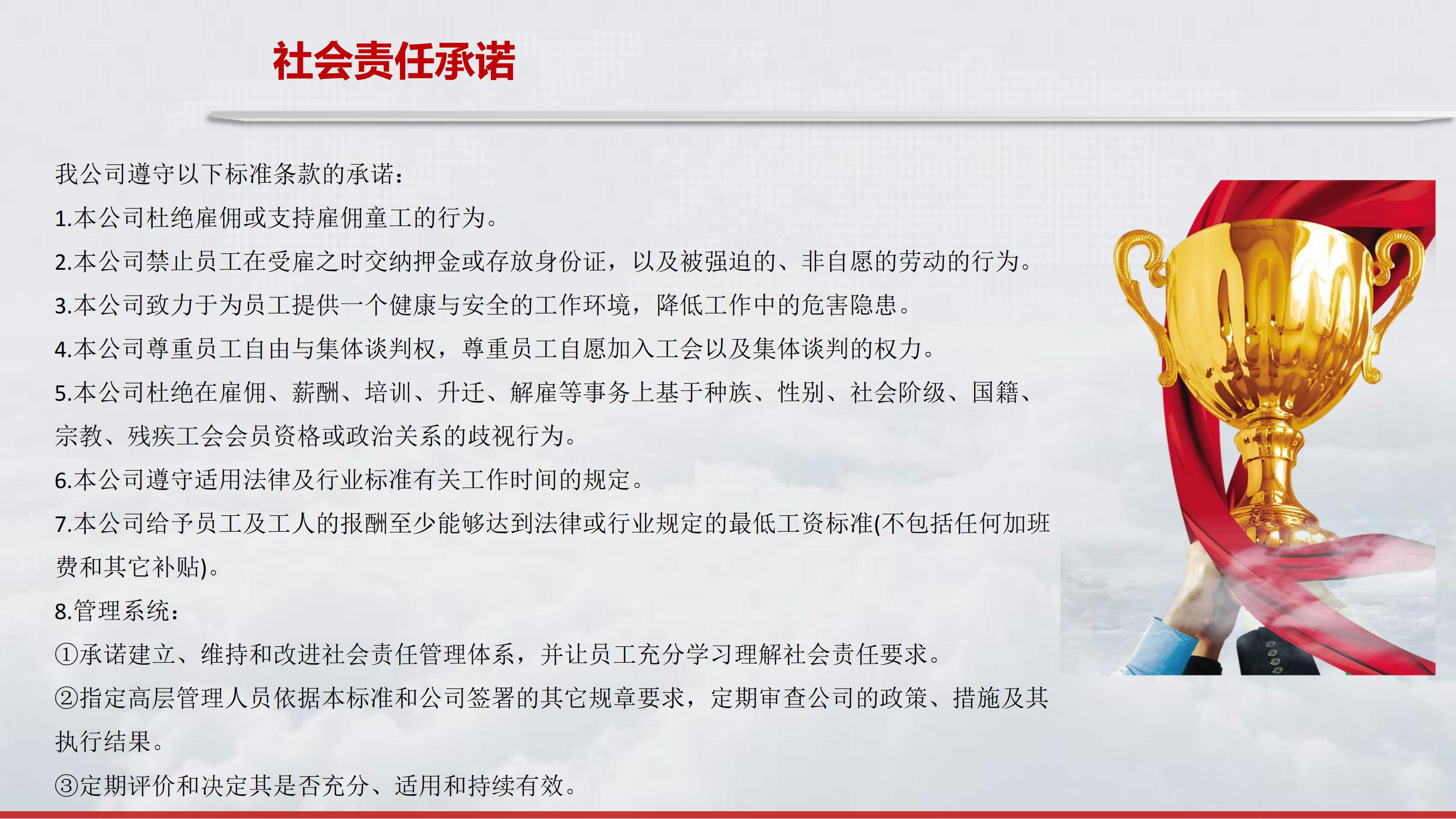 1-211122101515X8.jpg