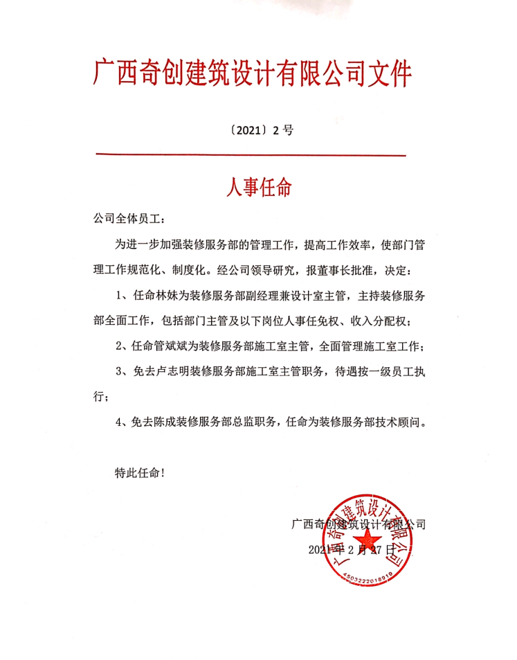 4-21112310312D05.png