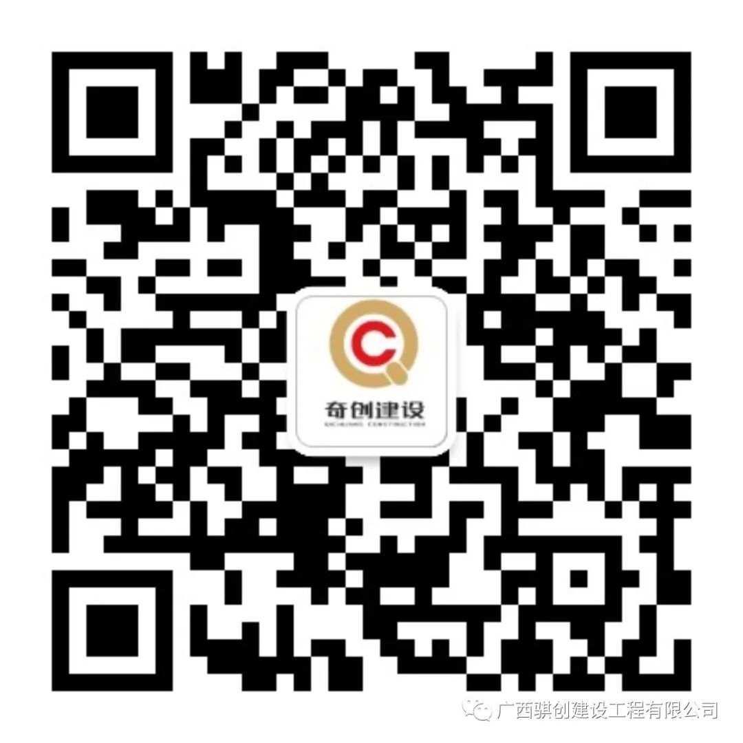 骐创邀您一起来过七夕(图17) 骐创邀您一起来过七夕(图17)